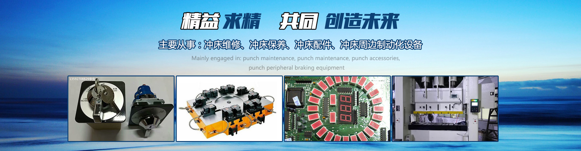 移動電源老化柜